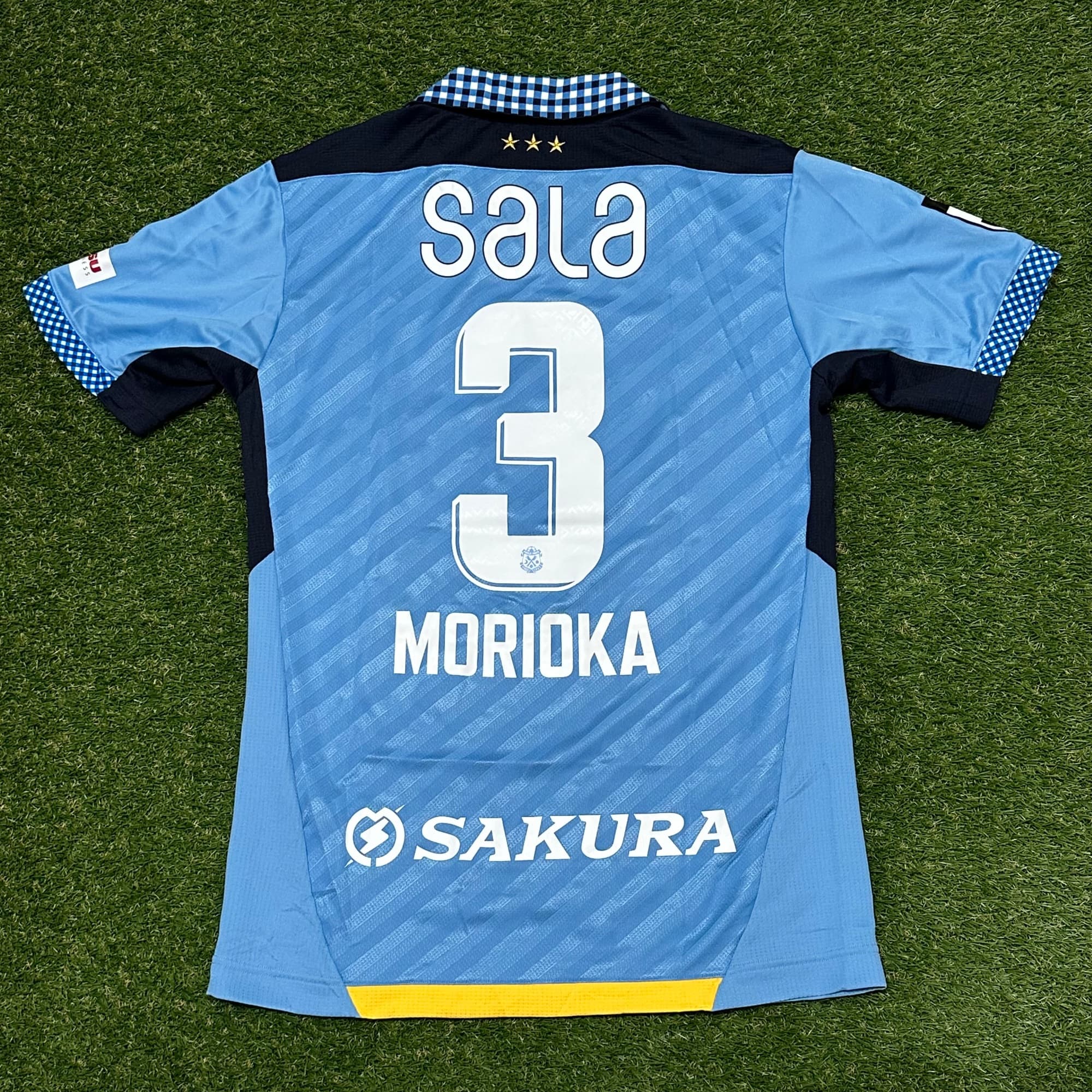 Jubilo Iwata 2023 Home