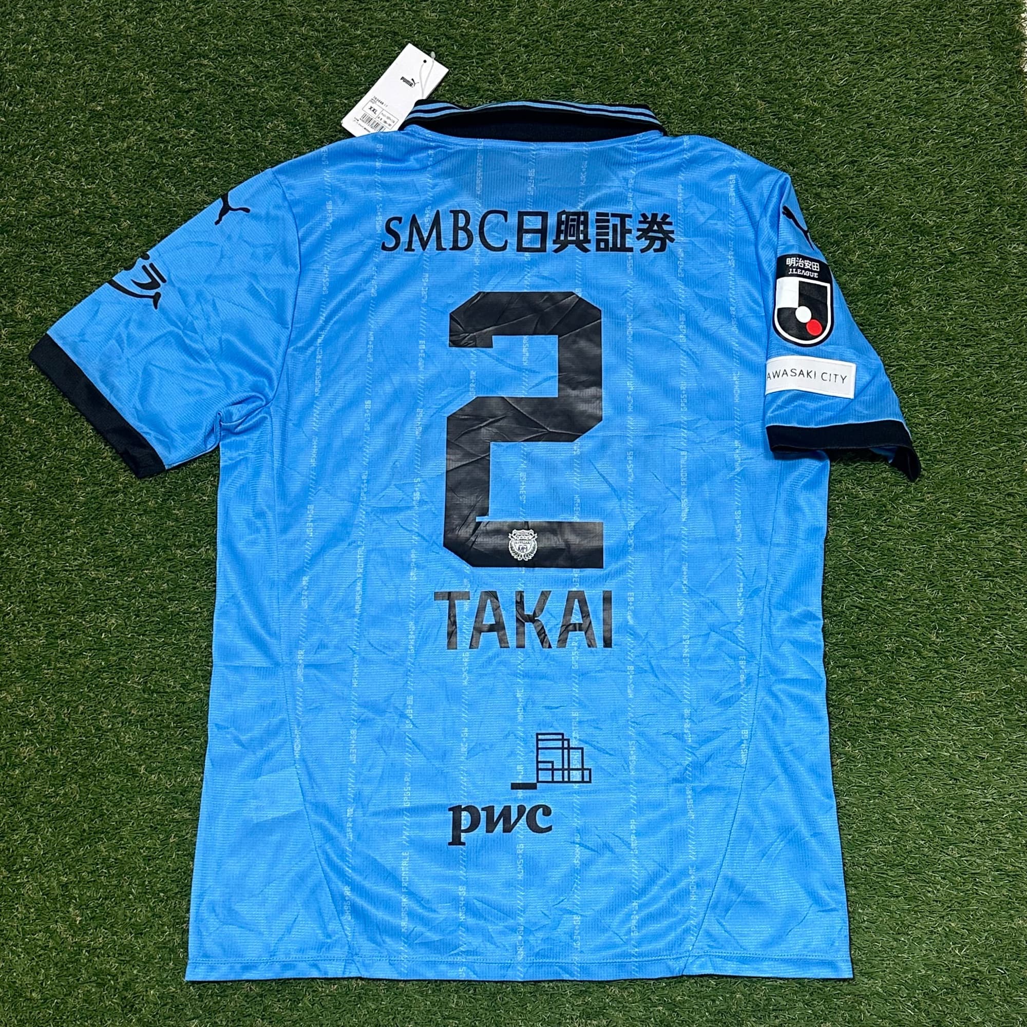 Kawasaki Frontale 2025 Home