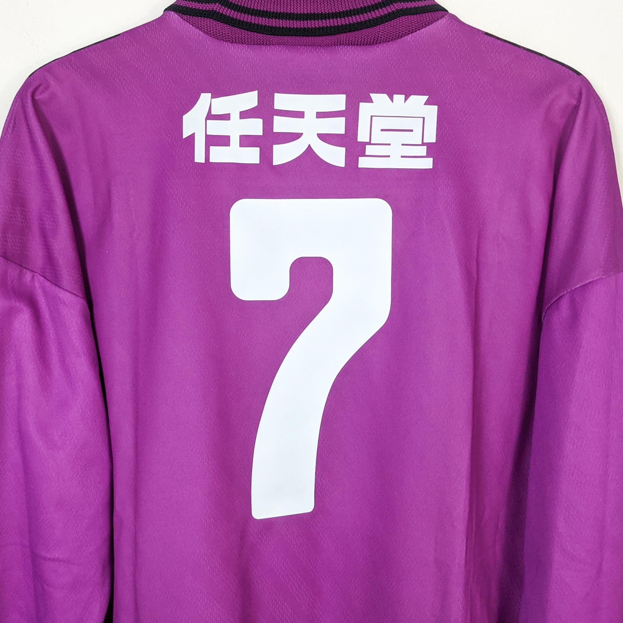 Kyoto Sanga 1997/98 Home - #7 Hajime Moriyasu - view 4