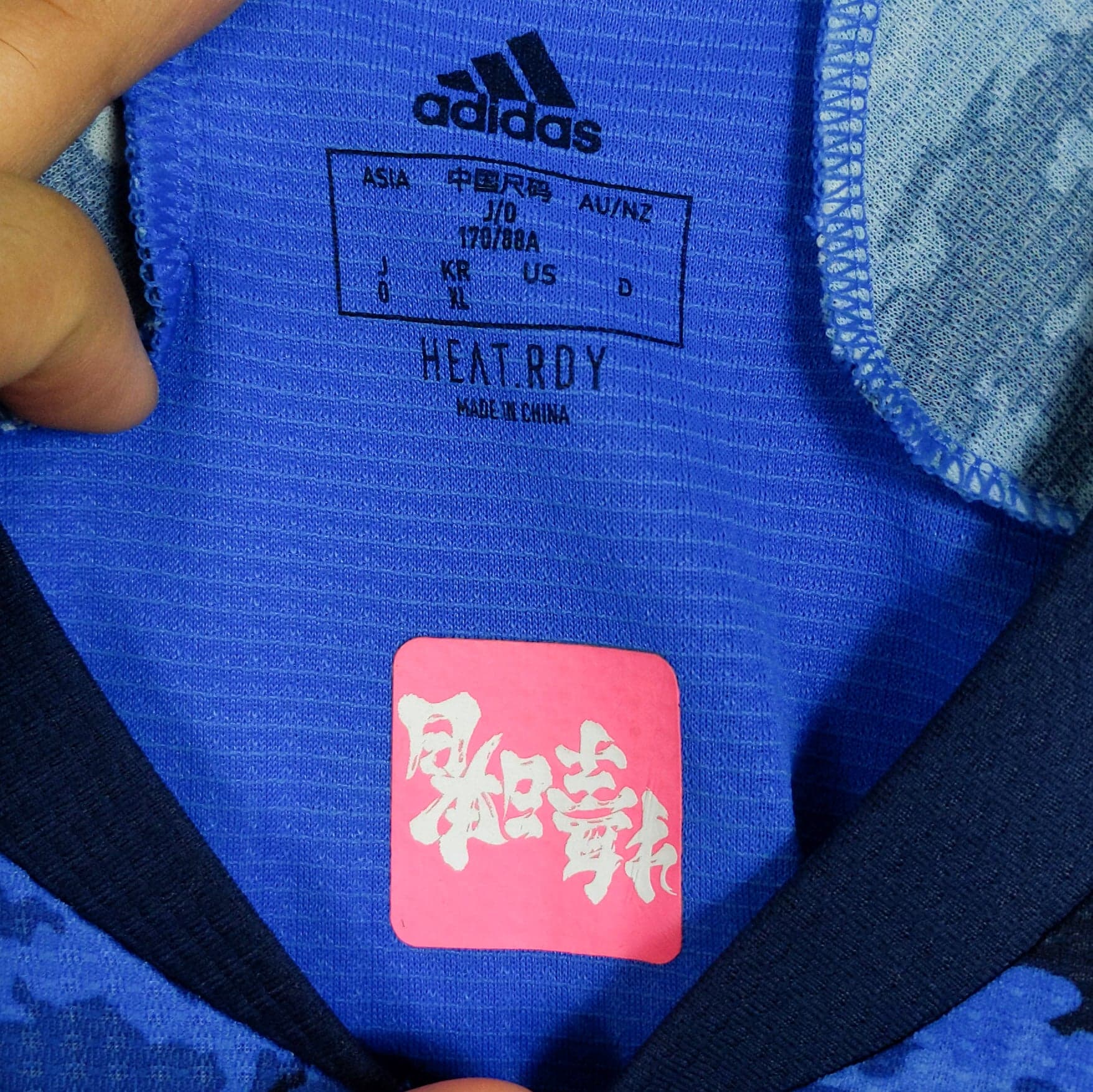 Japan 2020/21 Home - Endo (Player Issue) - view 7