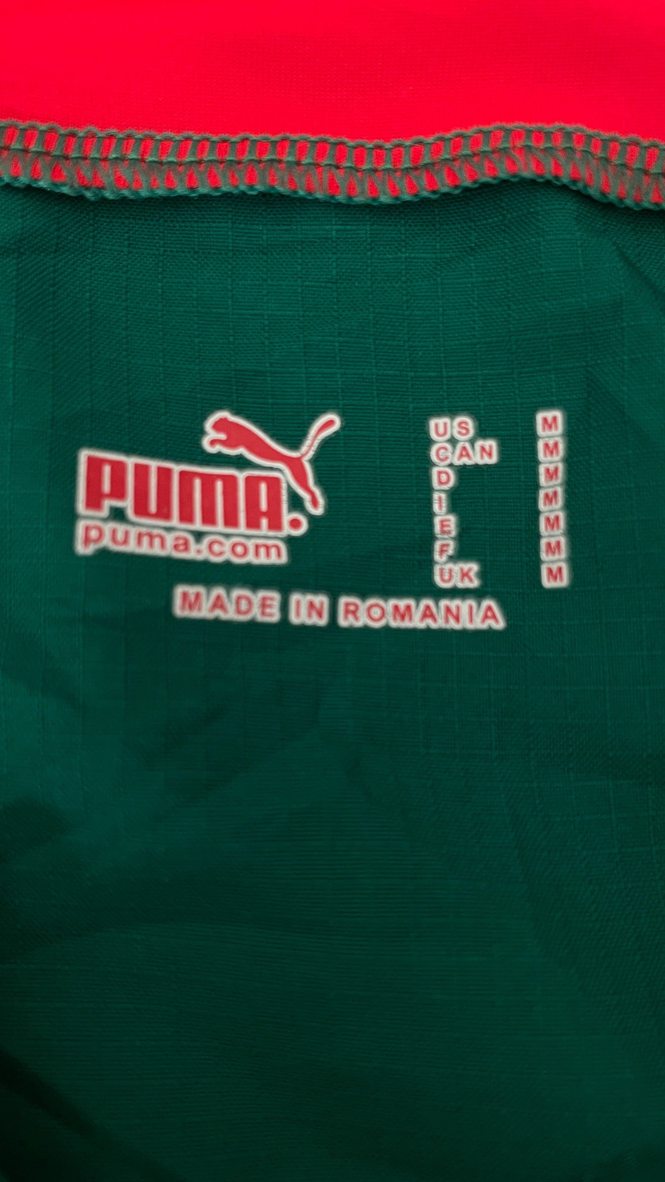 Cameroon 2006/07 Home - view 4