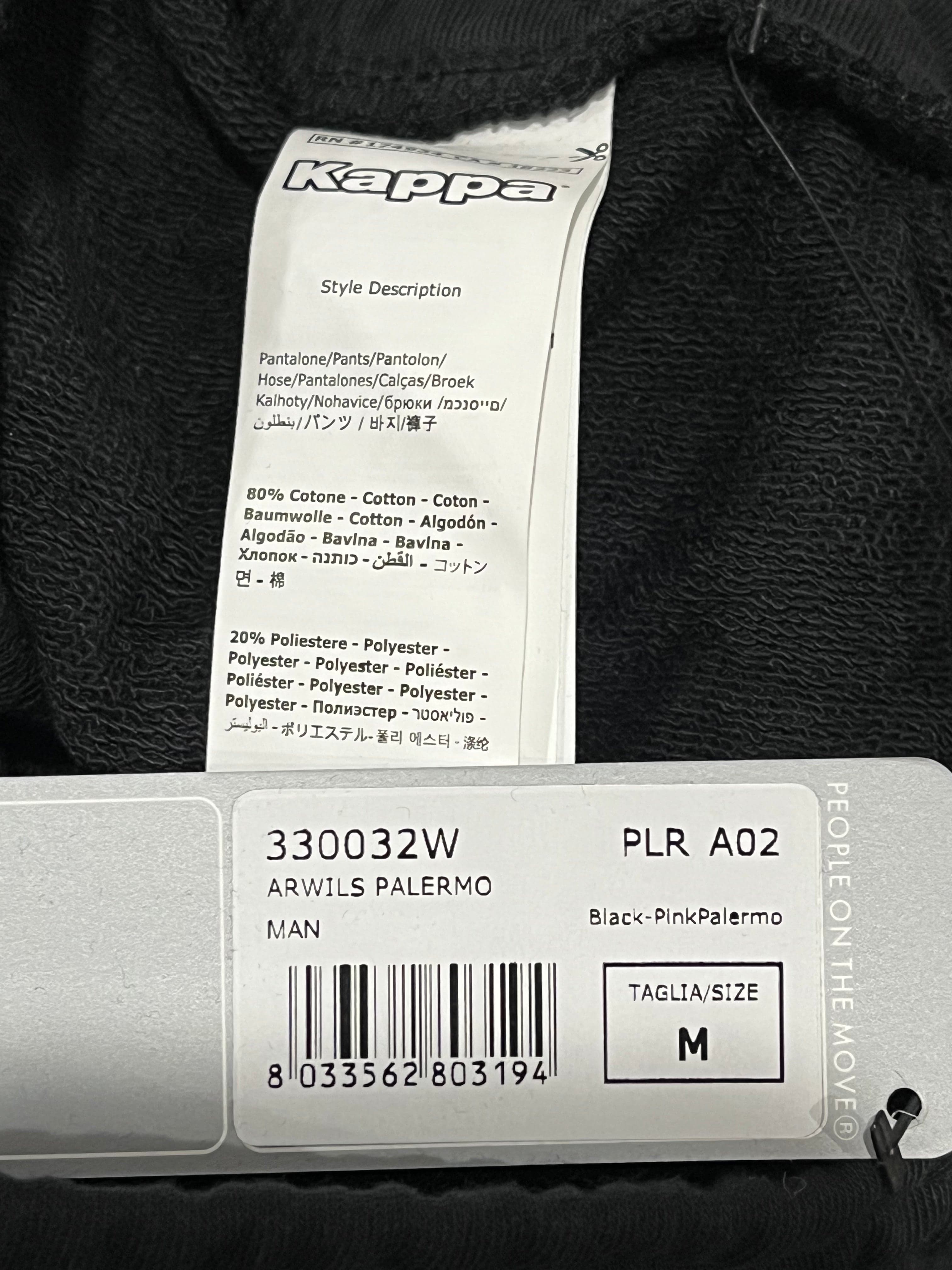 Palermo 2020-21 Cotton Pants - M - view 7
